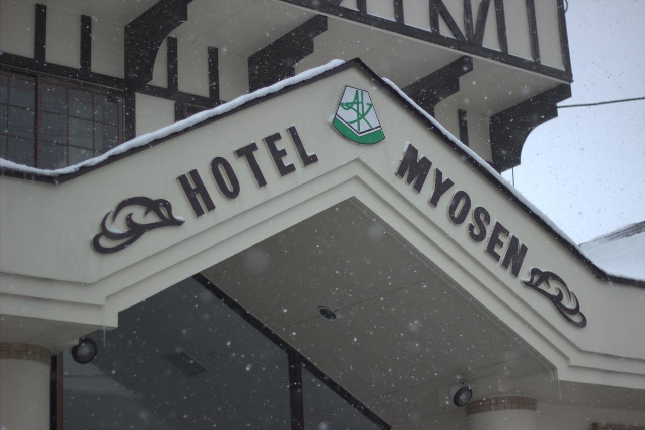 Hotel Myosen Миоко Екстериор снимка
